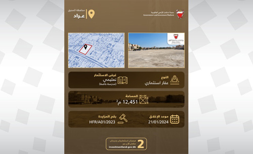 Two new investment opportunities listed on Government Land Investment Platform